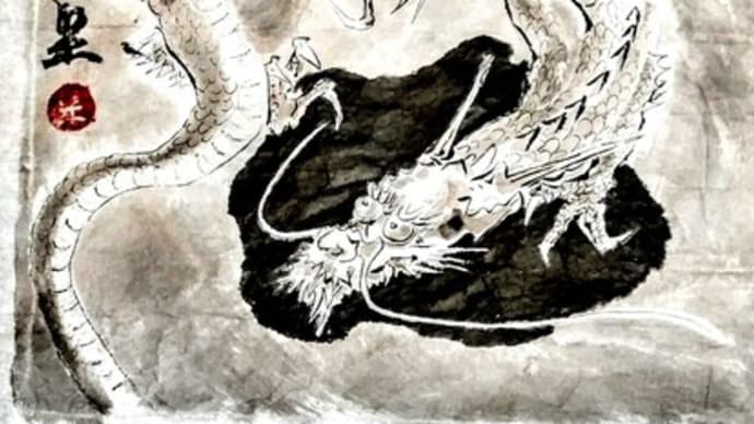 水墨画…徒然…