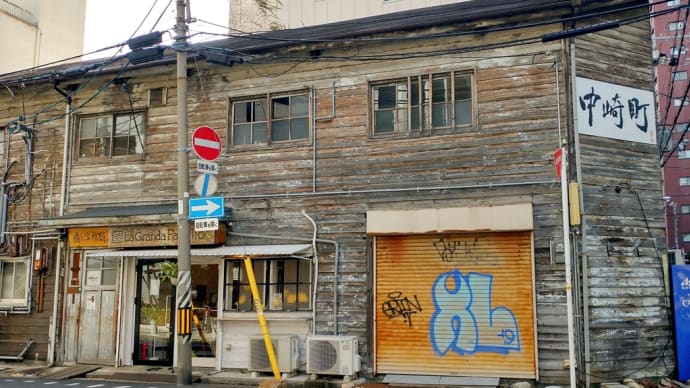 中崎町 写真