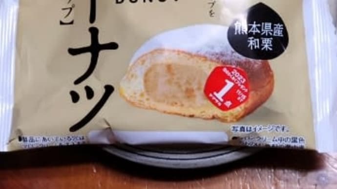 ヤマザキの生ドーナツ