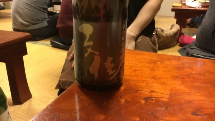 文佳人 辛口純米 高知