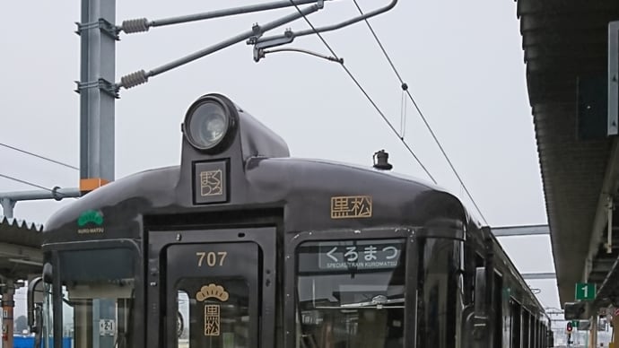 スイーツ列車 くろまつ号