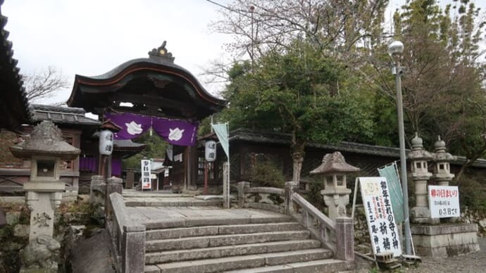 三尾神社