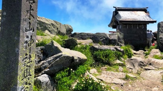 岩木山神社 奥宮 (岩木山)