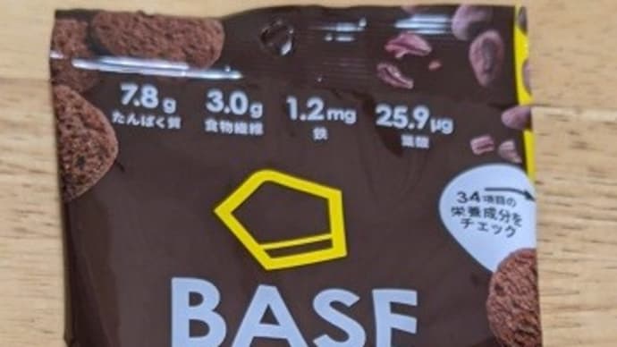 topics~完全栄養食「BASE FOOD(ベースフード)」を食べてみた ほか