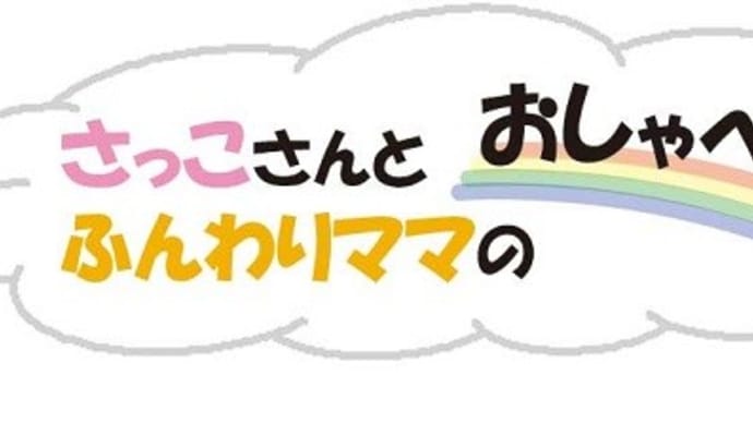 ママたち賛歌vol.3開催決定♪