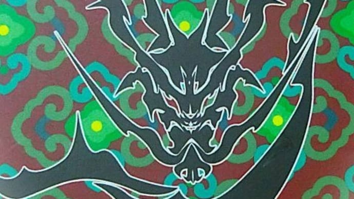 タイミングが・・・