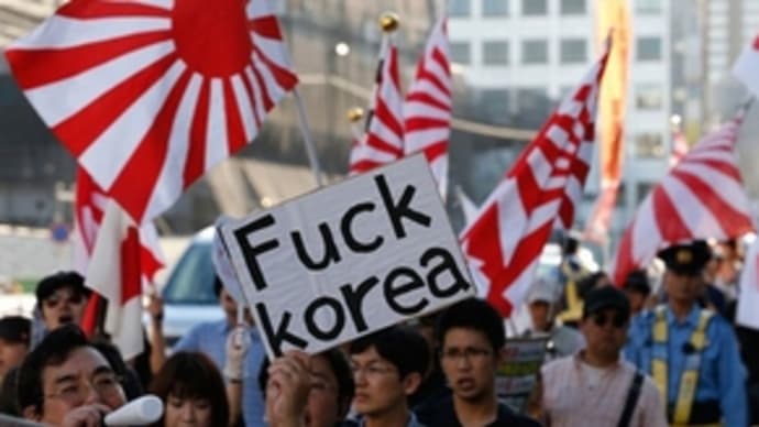 反日国の韓国❗