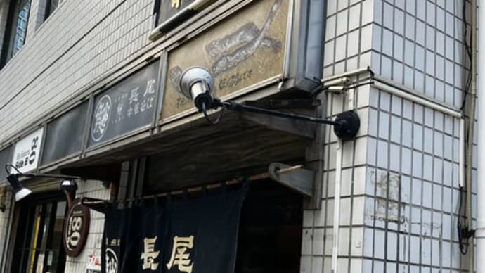 濃厚な新・津軽ラーメンから行ってしまいました(長尾中華そば@小川町・淡路町)