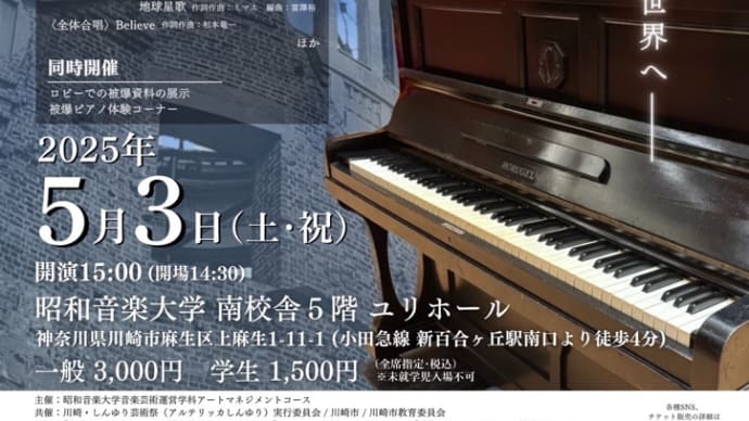 情報解禁