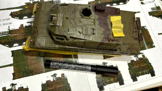 タミヤ 1/35 RC陸上自衛隊10式戦車 ⑦