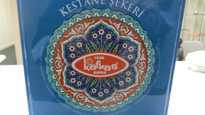 親日国トルコからのお土産。うれしい!