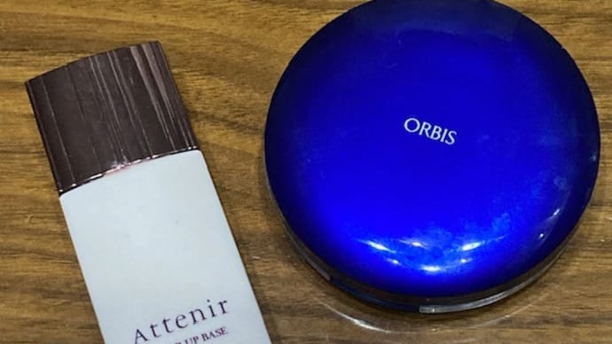 10/1 ファンデーションとその下地 基礎化粧品はアテニアをずーっと使っている妻。