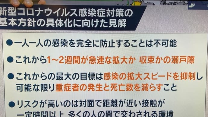 大相撲3月場所(大阪場所)は無観客試合に!
