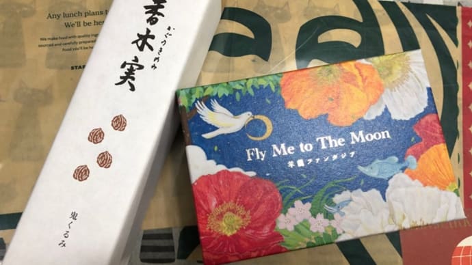 模様替え(^^)