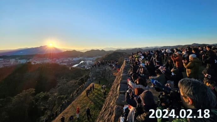 第7号　ダイヤモンド大山　2月18日　米子城跡　冬の大観望会