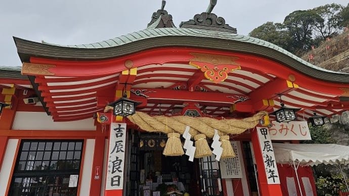 早いもので今日は1月の3日
