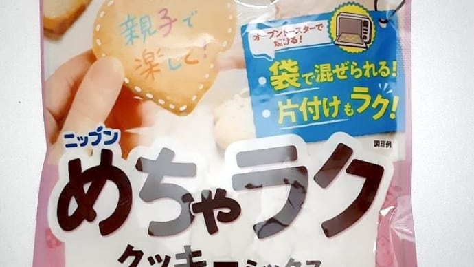 好みの問題？
