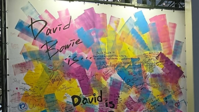 『DAVID BOWIE is』
