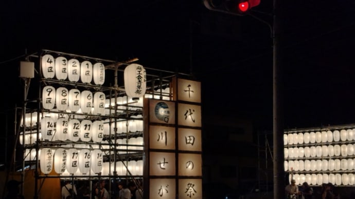 千代田の祭り 川せがき