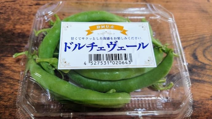 ドルチェヴェール