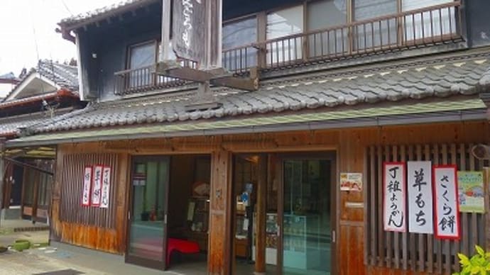 奈良県宇陀松山の銘菓「きみごろも」