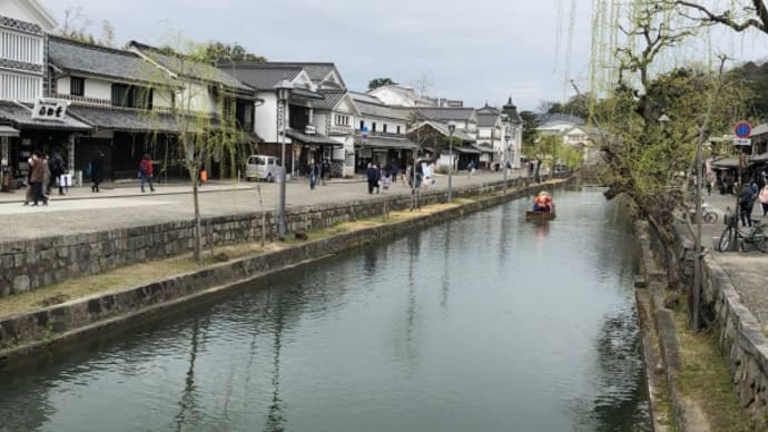 倉敷の旅!まずは大原美術館とアイビースクエアー!