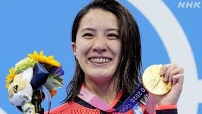 大橋悠依さん、金メダル、おめでとう!!