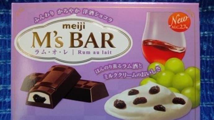 明治/エムズバー、ラム・オ・レっ!><