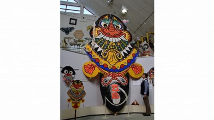 長崎五島列島の大きな大きな「バラモン凧」展示（東近江市）