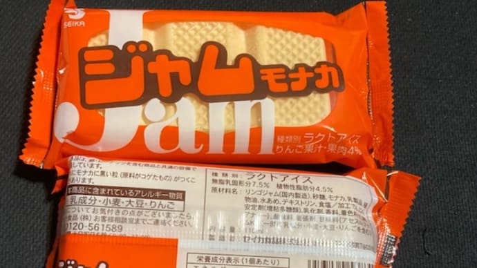 セイカ ジャムモナカ