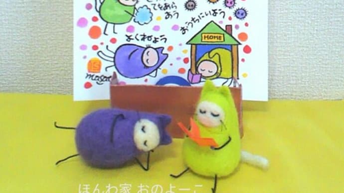 月曜どうでしょう…今週のお題「ゆるり」