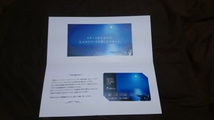 気になってるのはここでしょ?(SPMC)