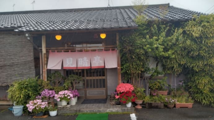 5月6日藤岡・支那そば専門店見晴亭