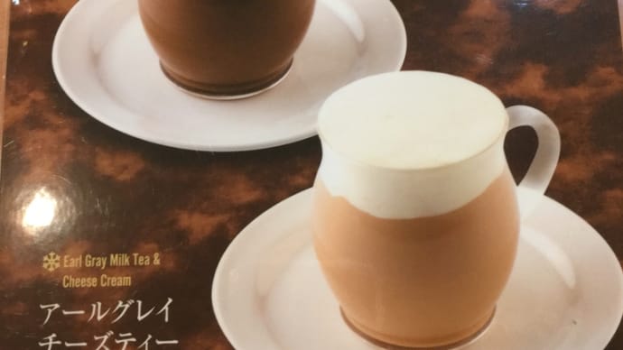 心落ちてます…😓