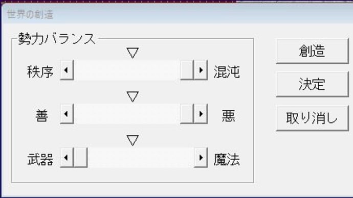 【ルナティックドーン 開かれた前途】序盤チンピラプレイを解説