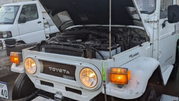 車検準備
