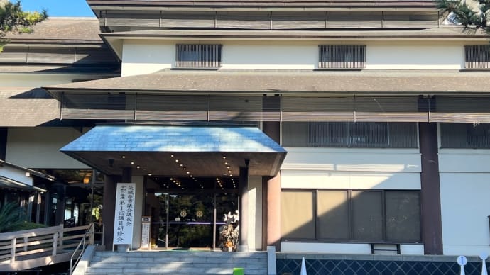 議員研修会に出席しています