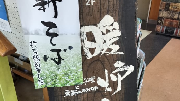 紅葉狩り (神流町、上野村)
