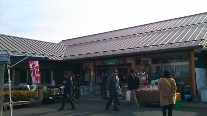 道の駅 草津