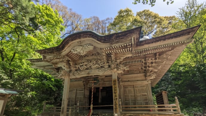 ぷち旅行　その３　西生寺の即身仏