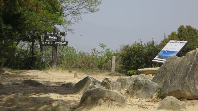 2024年4月 鈴が峰・鬼ガ城・西峰トレッキング