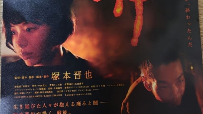 映画鑑賞🎬