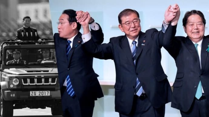中共は石破首相をどう見ているか 警戒?安堵?
