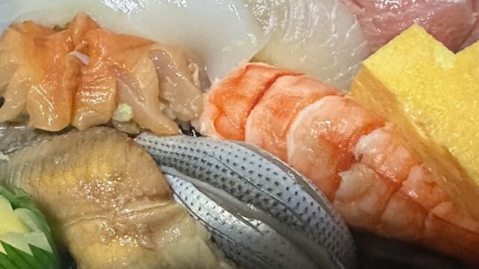 1662 寿司のお土産