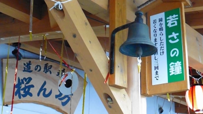 3歳 若くなります!?