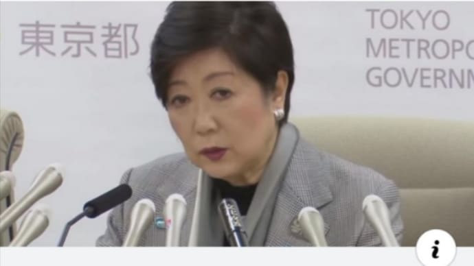 ハッシュタグ 青島幸男と小池百合子 Goo Blog Gooブログ ハッシュタグ 青島幸男と小池百合子 Goo Blog Gooブログ