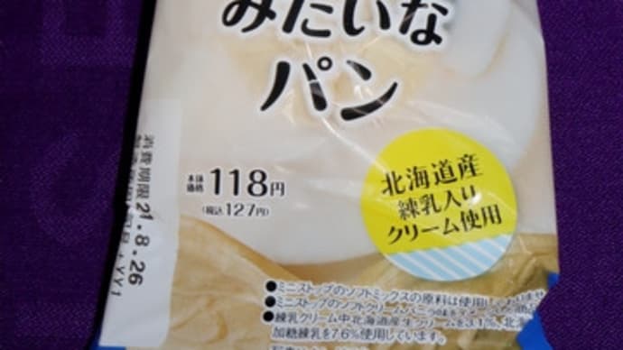 ★【便利商店麺麭】ソフトクリームみたいなパン by ヤマザキ(YY1)