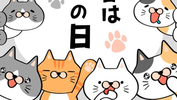美丈夫 純米吟醸たまラベル 荒ばしり生酒2024