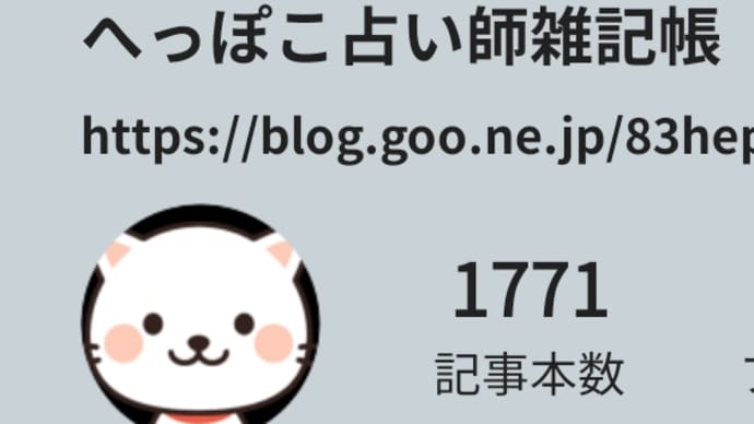 ジャパンパレード