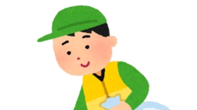 Gooブログ Goo Blog ハッシュタグ 久保田早紀